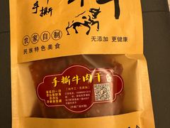 -东门町美食街