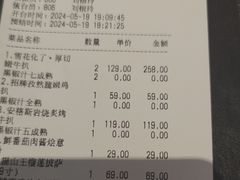 -杯子红牛排(创意产业园店)