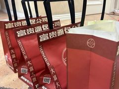 -富贵面包公司(运河店)