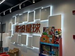 -斯坦星球AI编程·机器人科创·科学实验·信奥·思维·STEM·乐高·竞赛考级(浦东联洋广场大拇指龙阳御桥中心)