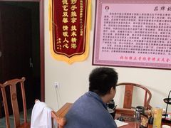 -张钰强中医正骨推拿连锁(唐家人才公寓店)