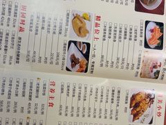 -厝包四点金·潮宴(太古仓店)