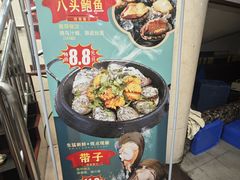 -江海酒家(赤岗店)