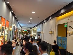 -左庭右院鲜牛肉火锅(苏州园区永旺店)