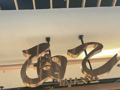 -面乙新派手擀面(大悦城店)