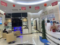 -泰康拜博口腔(世纪城店)
