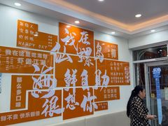 -仙螺岛海鲜自助餐厅(总店)