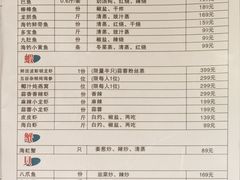 -神洲四海大酒楼(王府井澳门中心店)