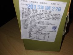 -金凤成祥(五棵松二店)