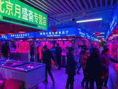 -锦绣大地批发市场-B座