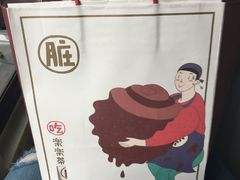 -LELECHA乐乐茶(美罗城店)