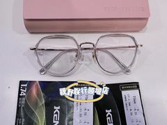 -视野联行眼镜蔡司·依视路官方授权店(顺城店)