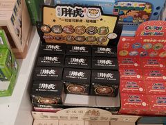 -3D·JP拼图(新中关购物中心店)