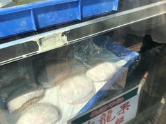 -澳门长洲糯米糍(柯打苏沙街店)