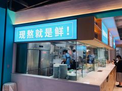 门面-潮米果蚝烙·潮汕小吃(海乐荟店)