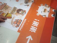 -吉野家(上海美罗城店)
