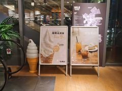 -MUJI无印良品(顺城店)
