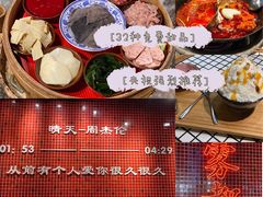 -董眼镜火锅(洪崖洞总店)