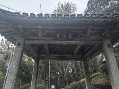 -潜口民宅博物馆