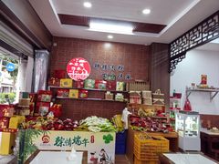 -东街钟楼肉粽(总店)