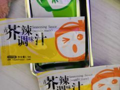-N多寿司(西湖道店)