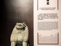 -隋唐大运河文化博物馆