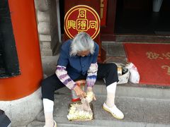 -同得兴 Since·1995 传统苏式面馆(嘉馀坊店)