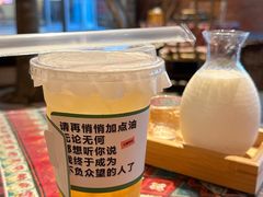 大理酸木瓜恋上山茶花-云边嬢嬢·云南野料现摏火锅