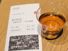 -tea’stone(新天地店)