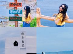 -养马岛旅游度假区