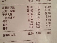 -西新饭店(城中店)