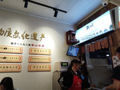 -非遗·十八曲鱼饺(西马总店)