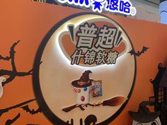 -上海来福士广场