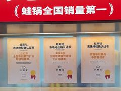 -蛙来哒(石景山万达店)