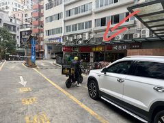 -妈妈家铁锅炖(景诚园综合楼店)