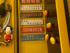 -HIMANGO很芒の芒(芳圆里店)