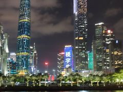 -珠江夜游广州塔·中大码头