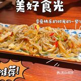 小川是不是有毒❓❗️
