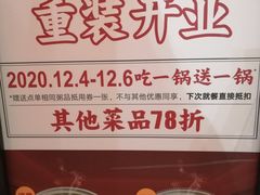 -粤仔湾砂锅粥(金太湖店)