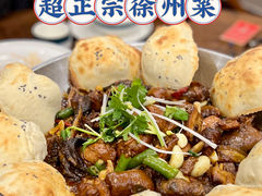 -老灶台(南京店)