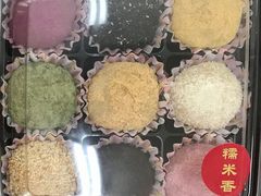 -糯米香(长江路店)