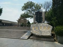 门面-戚继光故里