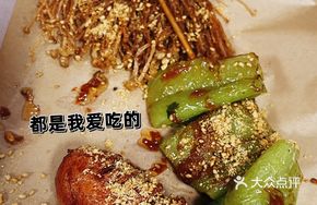 Fried Tofu Rolls with Enoki Mushrooms
