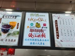 -阿姨奶茶专卖(舌涧道杭州惠民路创始店)