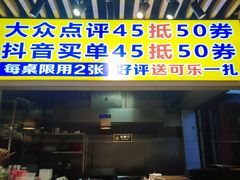 -郑记•不夜城烧烤•龙虾•虾蟹(黄鹤楼店)