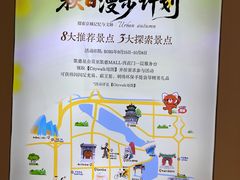 -凯德MALL(西直门店)