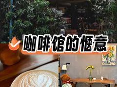 -咖法森林·咖啡  酒吧(天河店)