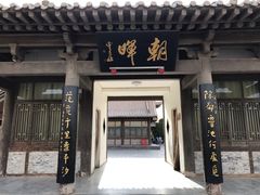 -敦煌古城
