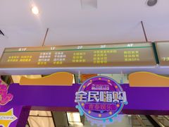-丹尼斯7天地
