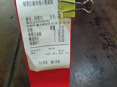-同得兴 Since·1995 传统苏式面馆(嘉馀坊店)